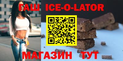 мефедрон мука Новокубанск