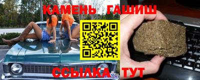 трава Новодвинск