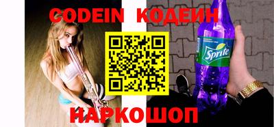 стаф Новозыбков