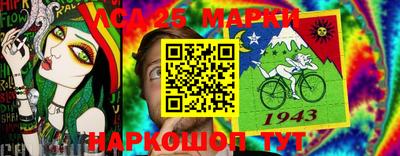 трава Новодвинск