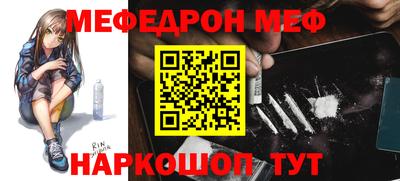 стаф Новозыбков