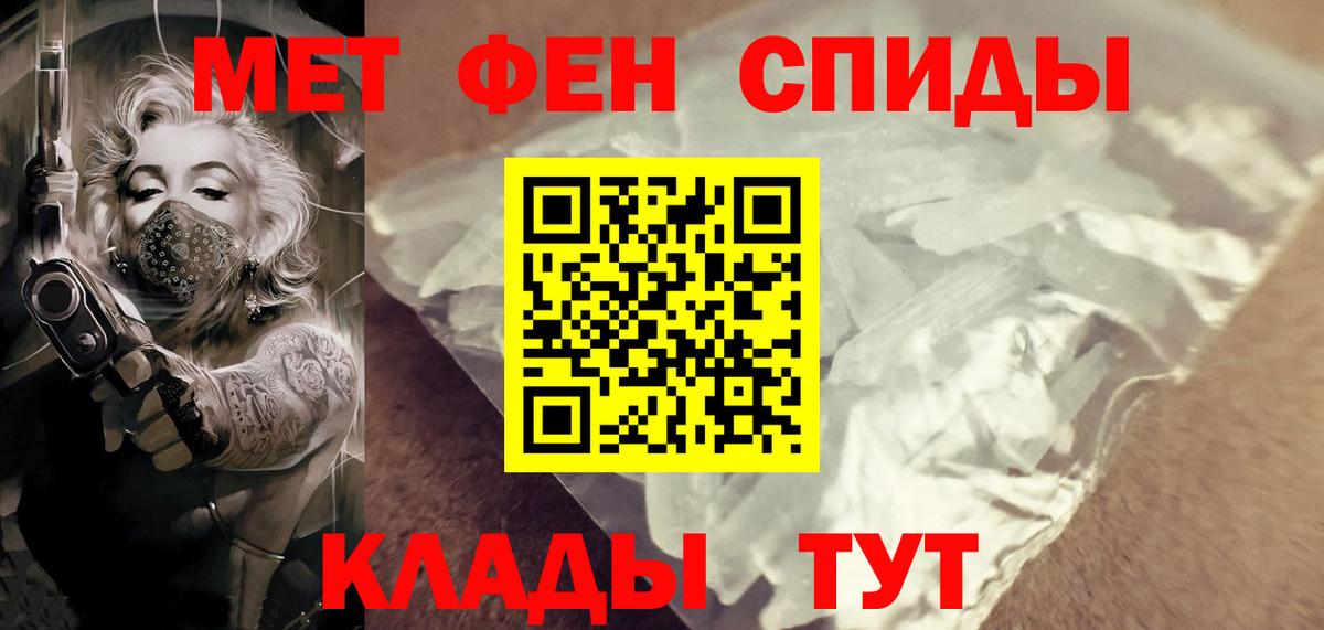 Подольск  Первитин витя  Вход с VPN  Первитин витя 
