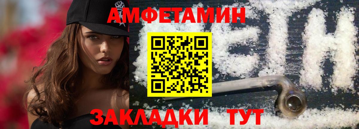 Первитин кристалл Подольск