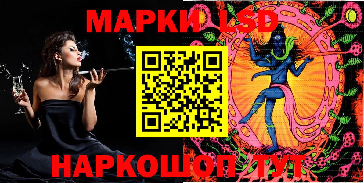 Наркотические марки 1500мкг  Наркотические марки 1500мкг  Вход с VPN  Подольск 