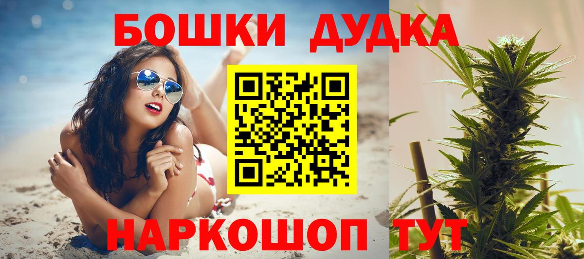 Шишки марихуана семена Подольск