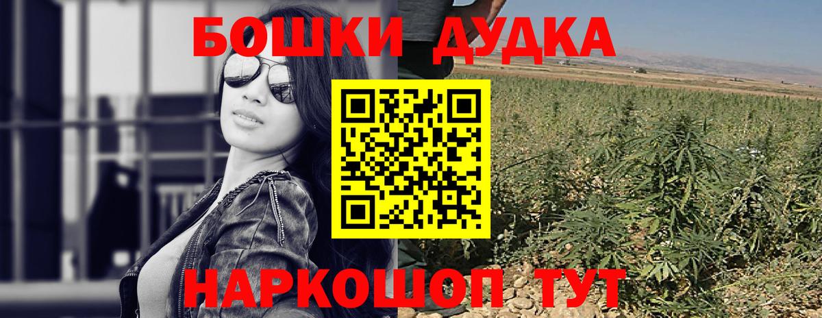 Марихуана  Гашиш  Подольск  Мефедрон кристаллы  Вход с VPN  Cocaine  A PVP СК  